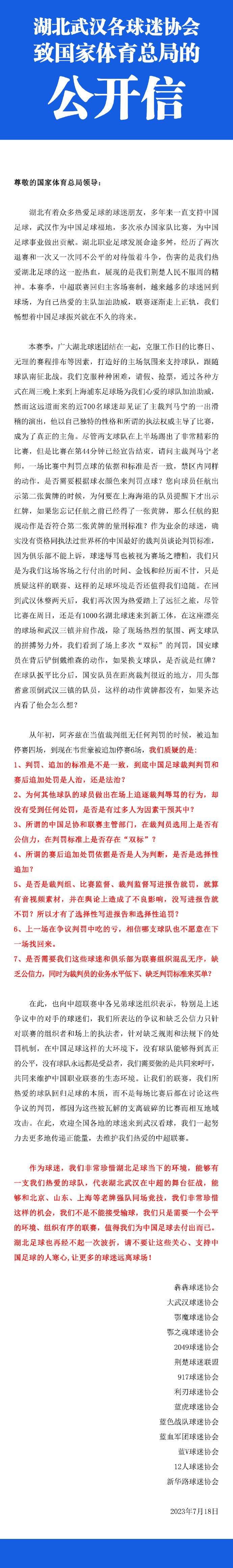 巴黎主席纳赛尔认为西蒙斯可以在球队中扮演重要角色，他让西蒙斯今夏回归巴黎，同时也是为姆巴佩的可能离队做准备。